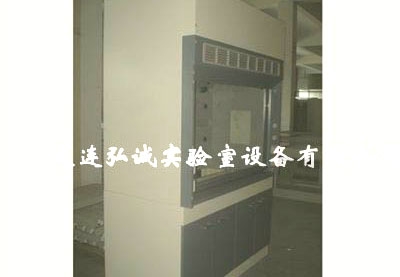 万象城平台补风型通风柜