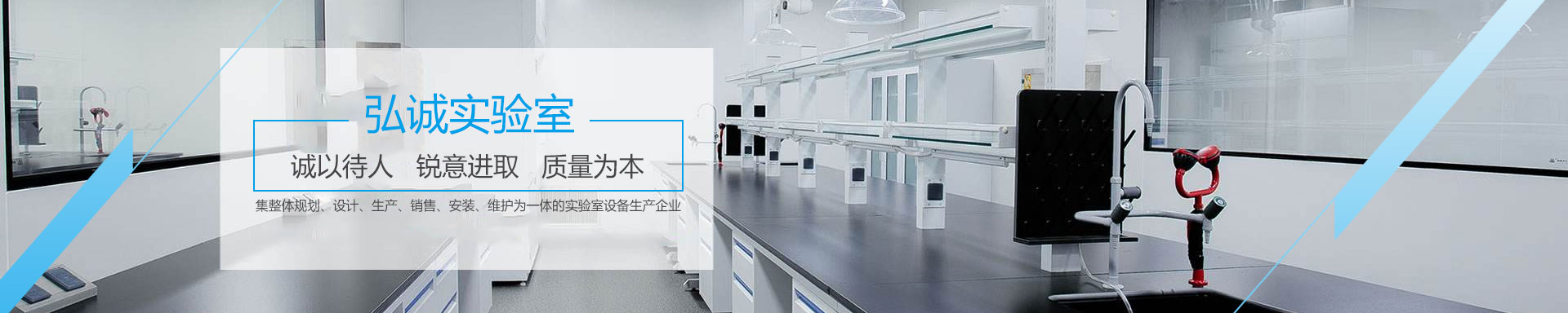 万象城平台实验室设备